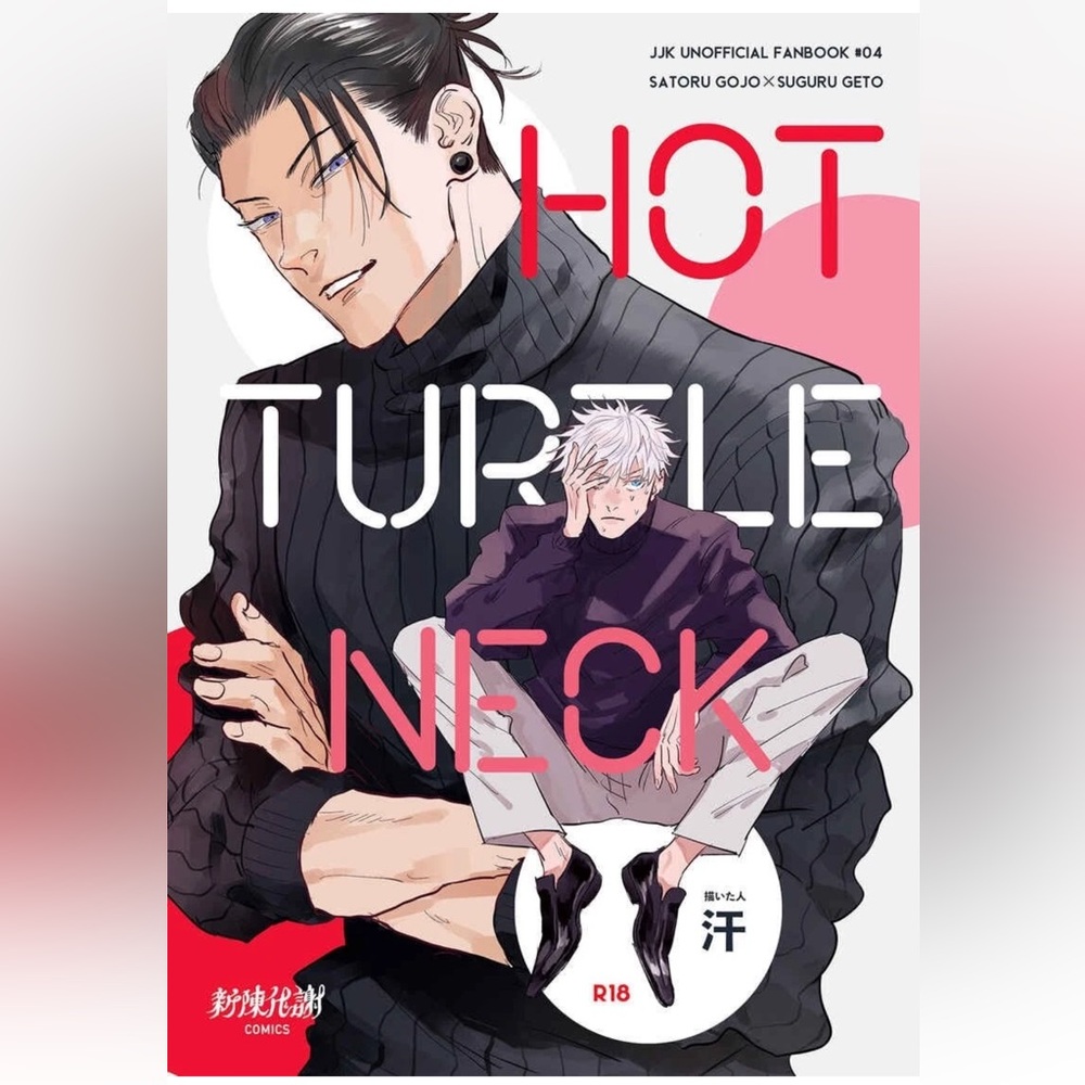 Yaoi Jujutsu Kaisen Gojo Getou Doujinshi Boys Love BL Doujin SatoSugu Geto